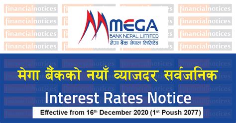 mega bank rate